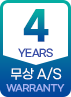 무상 A/S 4년